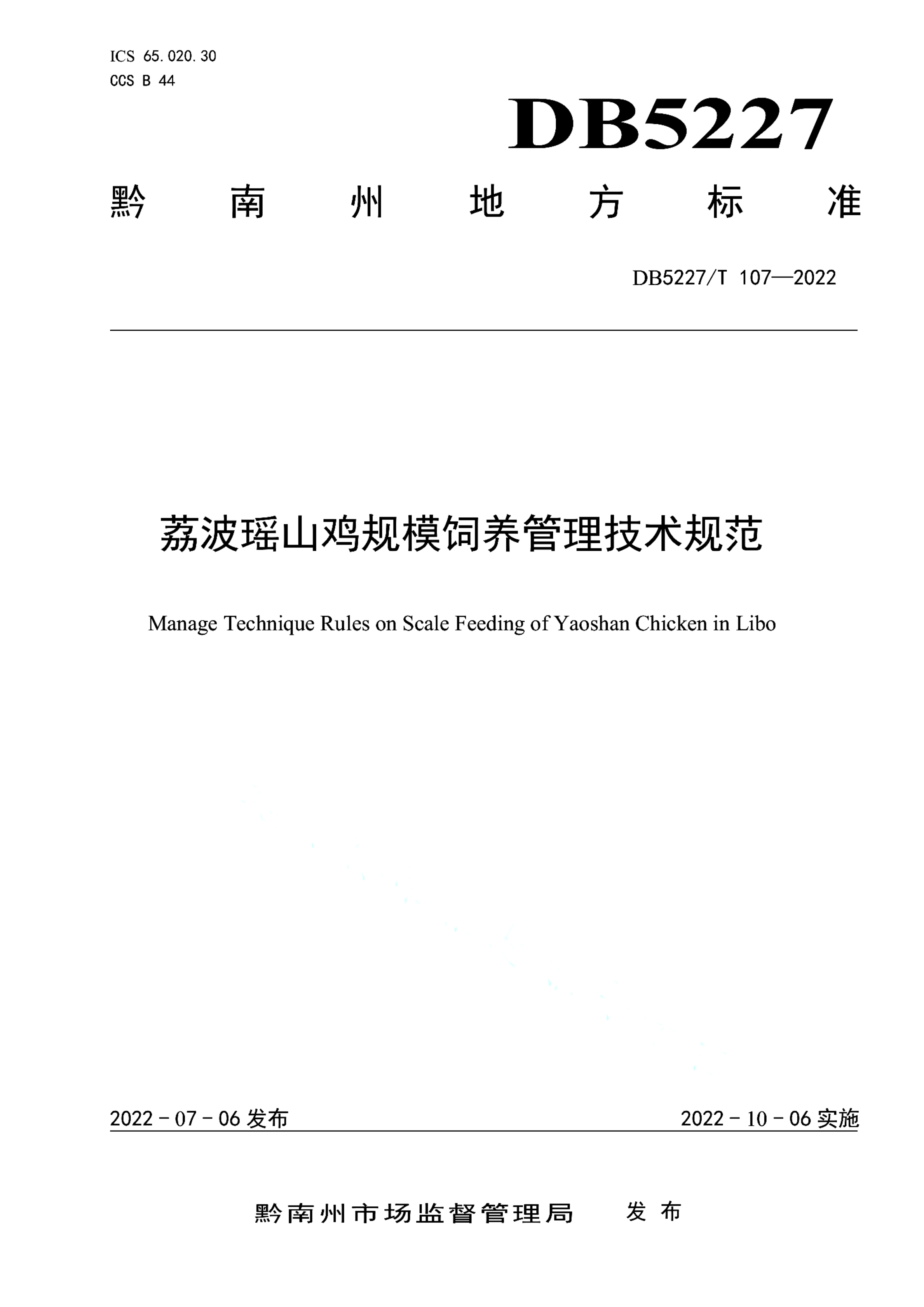 资源详情图